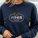 Rose Flower Crewneck Sweatshirt — バラの花 Japanese Floral Graphic