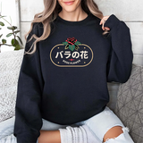 Rose Flower Crewneck Sweatshirt — バラの花 Japanese Floral Graphic