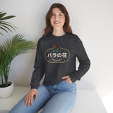 Rose Flower Crewneck Sweatshirt — バラの花 Japanese Floral Graphic