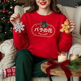 Rose Flower Crewneck Sweatshirt — バラの花 Japanese Floral Graphic